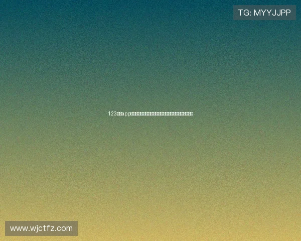 123体育app下载安卓最新版官方入口安全稳定体验全新赛事竞猜功能