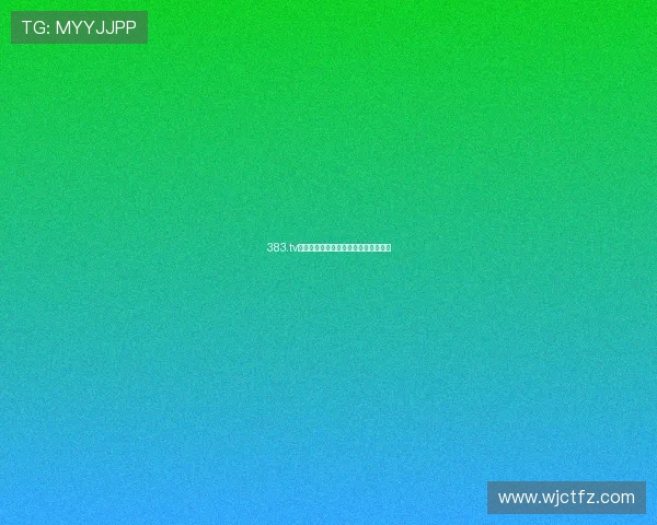 383.tv直播平台全面使用教程详解与操作指南 383.tv直播平台全面使用教程详解与操作指南