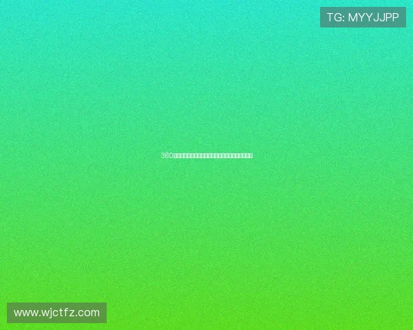 360篮球直播无插件高清全程赛事覆盖享受流畅观看体验 360篮球直播无插件高清全程赛事覆盖享受流畅观看体验